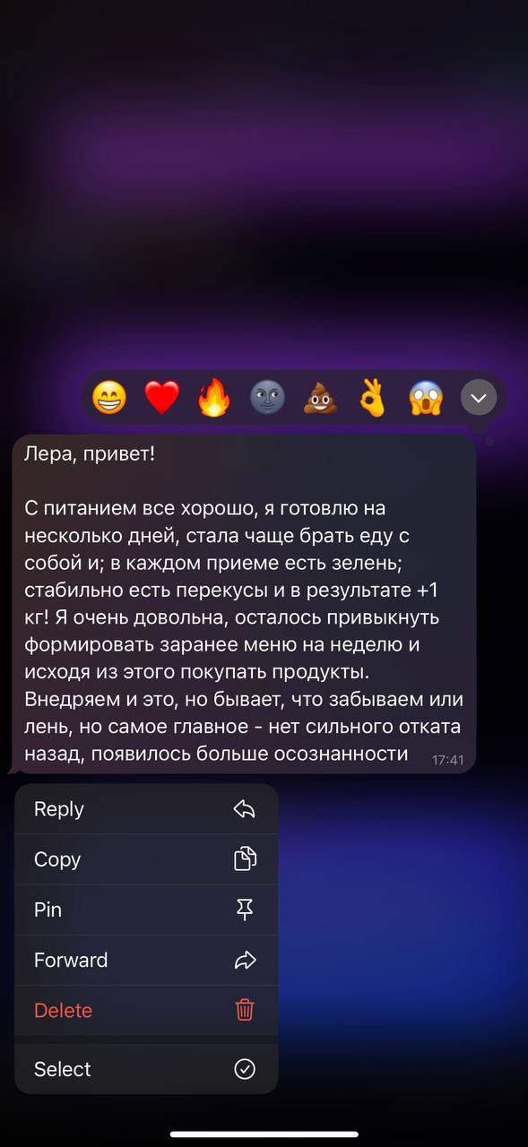 Отзыв Алины из Telegram